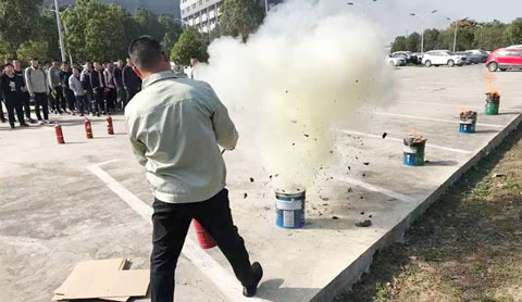 消防安全培训