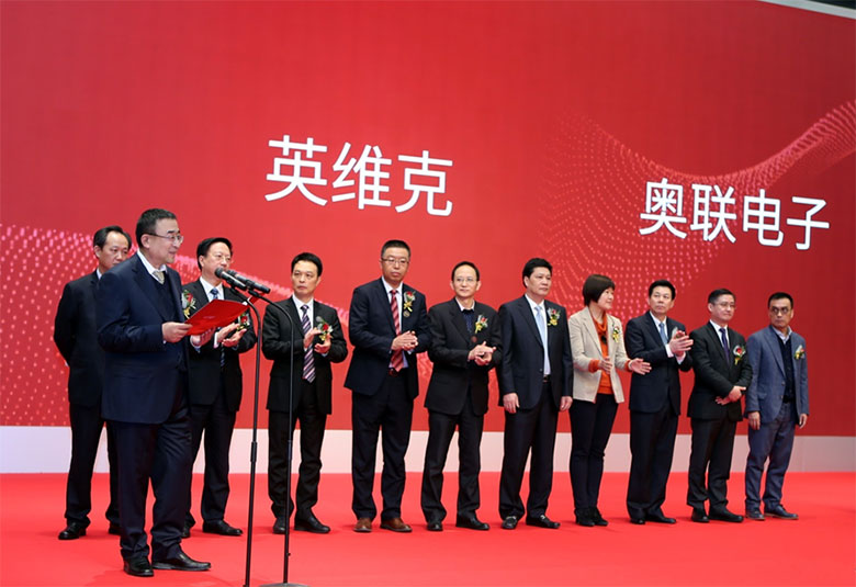 奥联电子a股股票成功上市