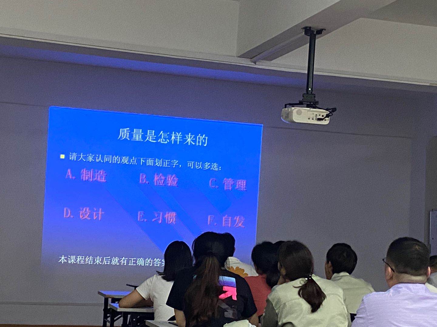 专题知识培训:质量意识及案例分享