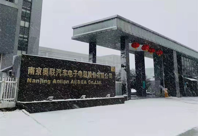开工首日 扫雪除冰 情暖奥联