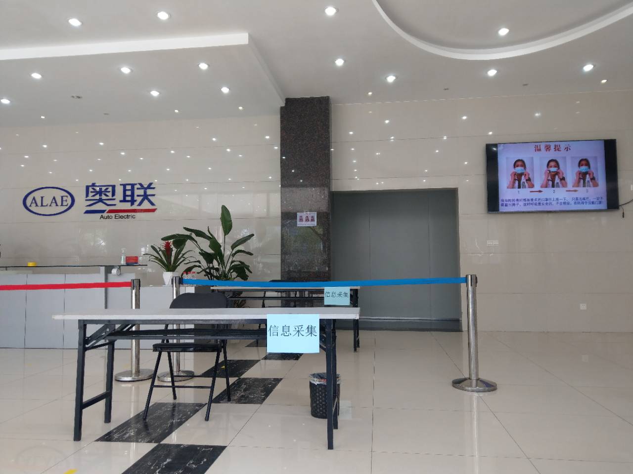 众志成城 共抗疫情