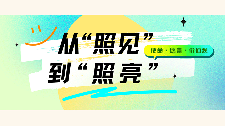 读书会封面 (10)
