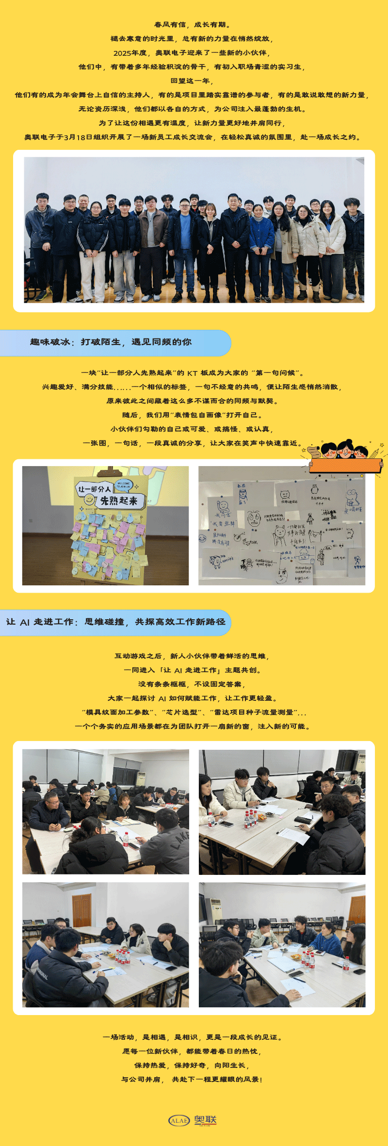 活动合集 (35)