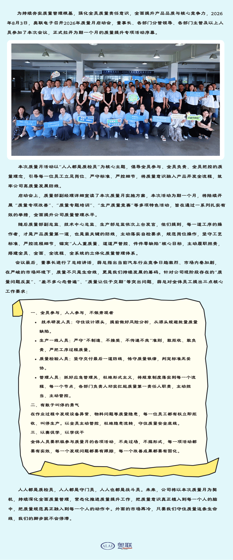 活动合集 (36)