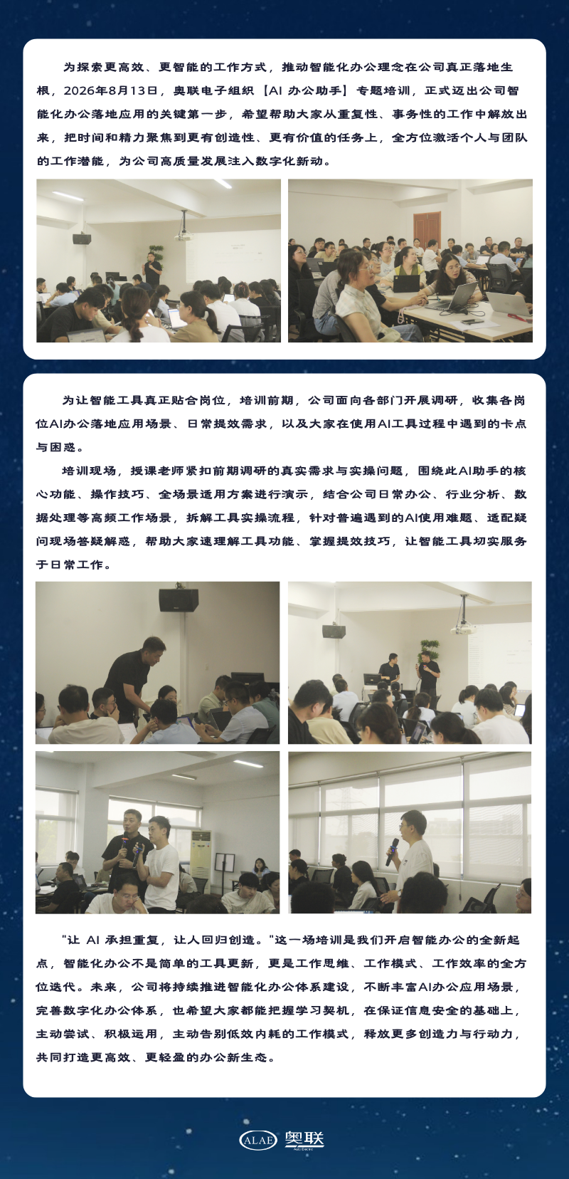 活动合集 (44)